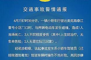 金宝搏官网下载截图4